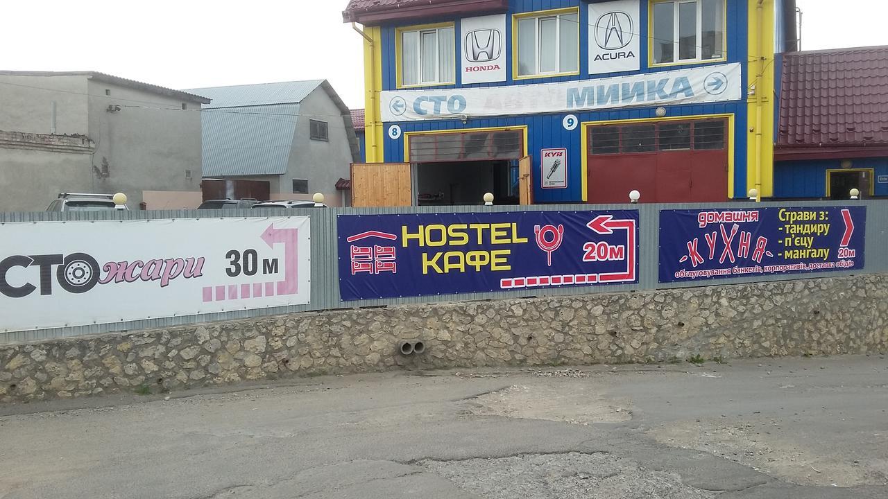 Hostel Stozhary Ternopil Ngoại thất bức ảnh